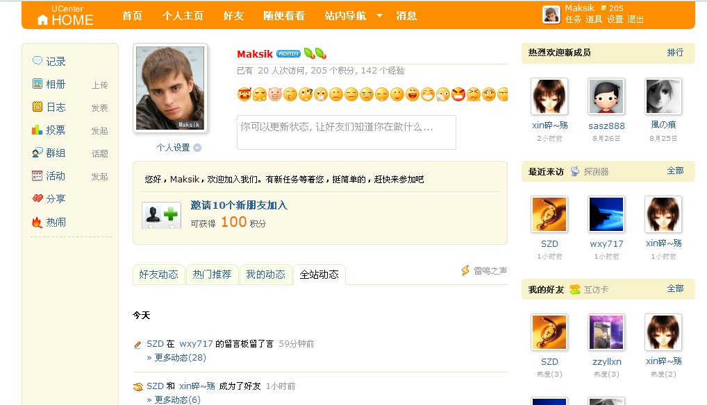 撒打算打算的.jpg
