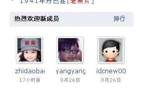 热烈欢迎新成员.jpg