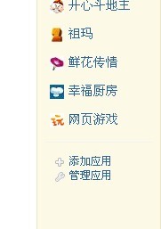 左边效果.jpg