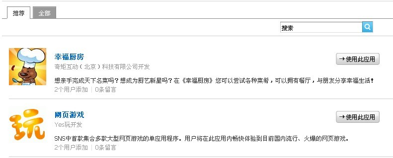 第二步.jpg
