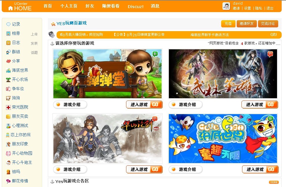效果图1.jpg