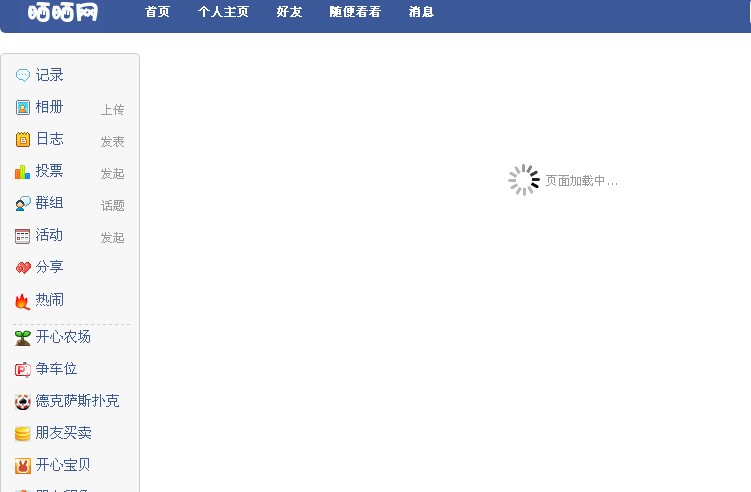 QQ截图未命名.jpg