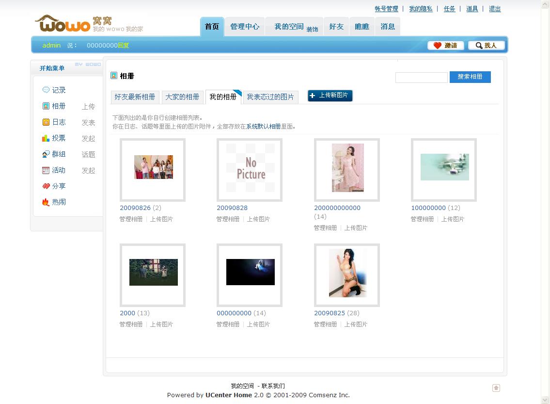 相册 - admin - 我的空间 - Powered by UCenter Home.jpg
