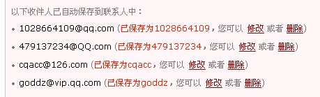 QQ截图未命名顶戴.jpg