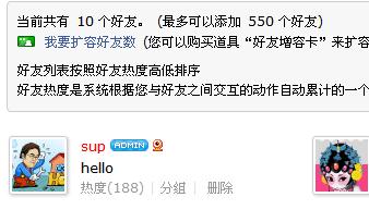 QQ截图未命名.jpg