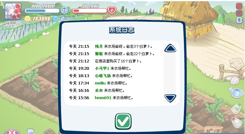 luobo.jpg