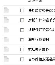 QQ截图未命名.png
