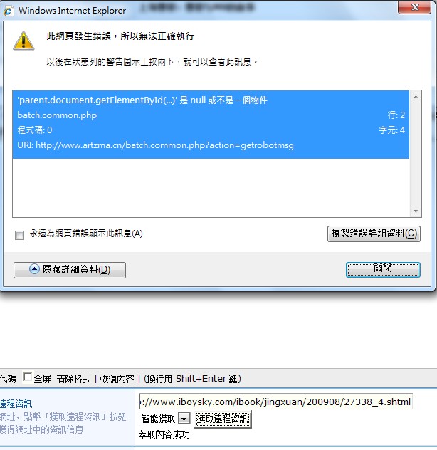 QQ截图未命名.jpg