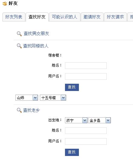 错位.jpg