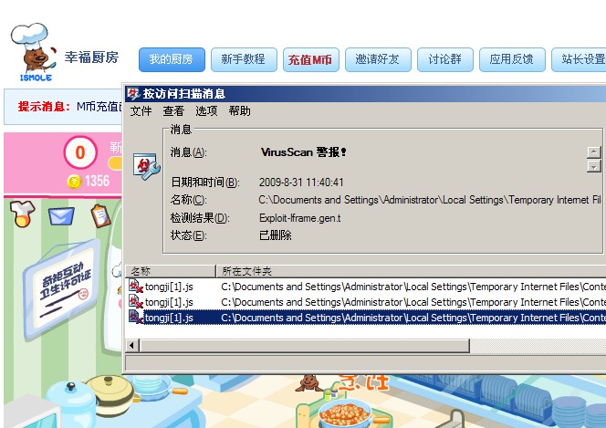 QQ截图未命名.jpg