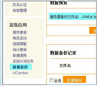 被备份.jpg