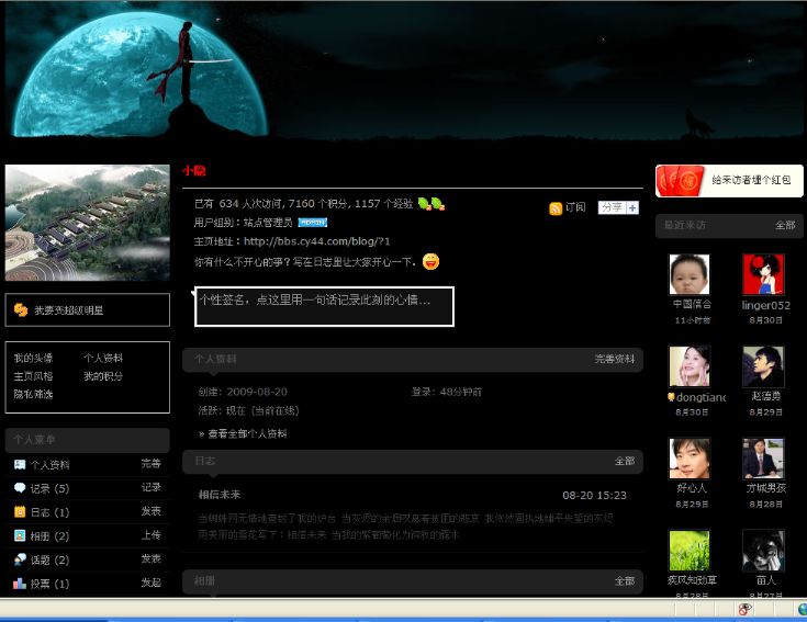 截图0099.jpg