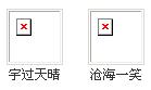 QQ截图未命名14.jpg