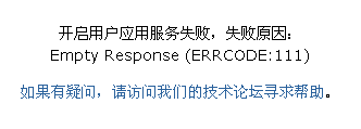 QQ截图未命名.gif