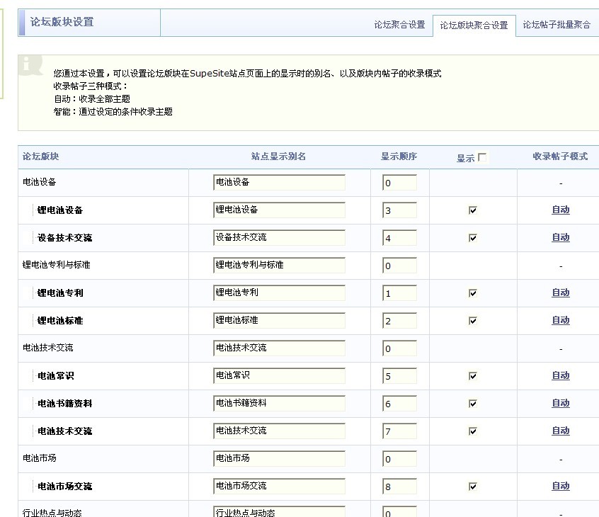 首页显示.jpg