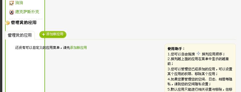 QQ截图未命名.jpg