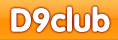 3 D9街区 d9clublogo.gif