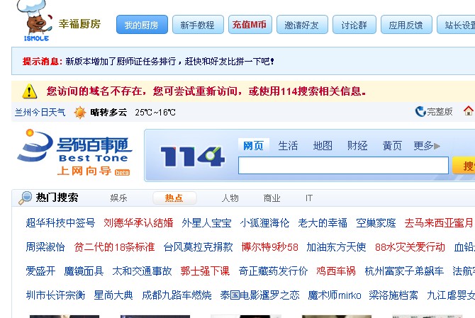 QQ截图未命名111111.jpg