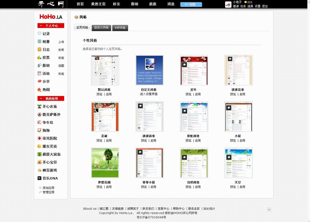 调整大小 1.jpg