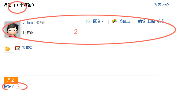 shenfen.info_ajax_1.gif