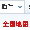 QQ截图未命名.jpg