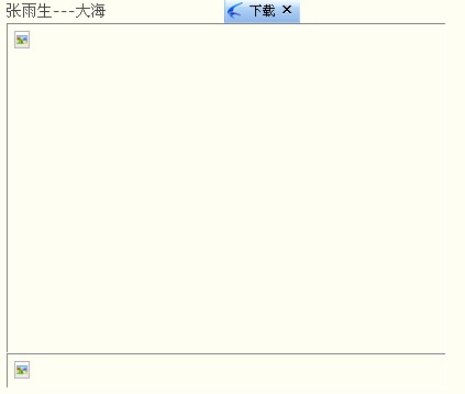 QQ截图未命名.jpg