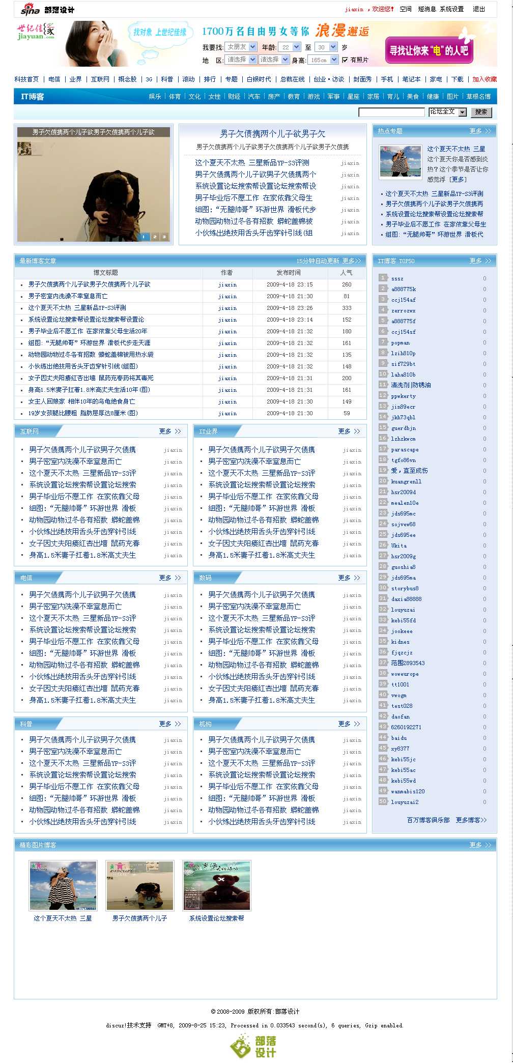 Webpage.jpg