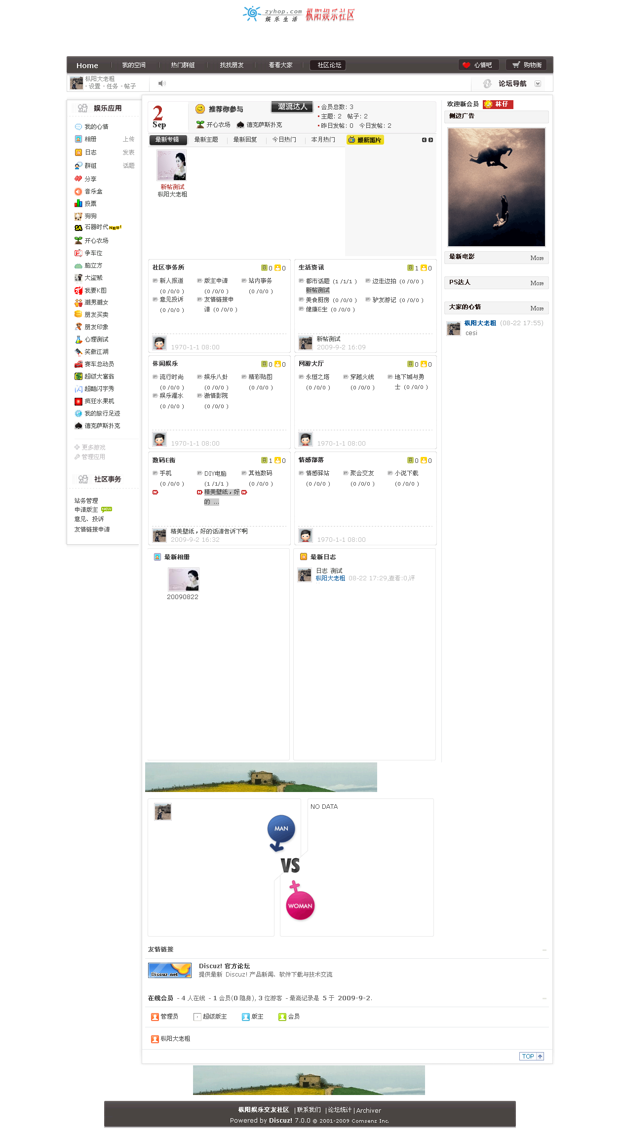 2009-09-02_170639.png