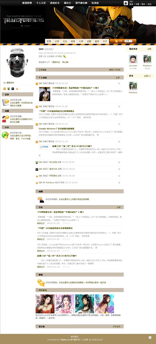 大黄蜂.jpg