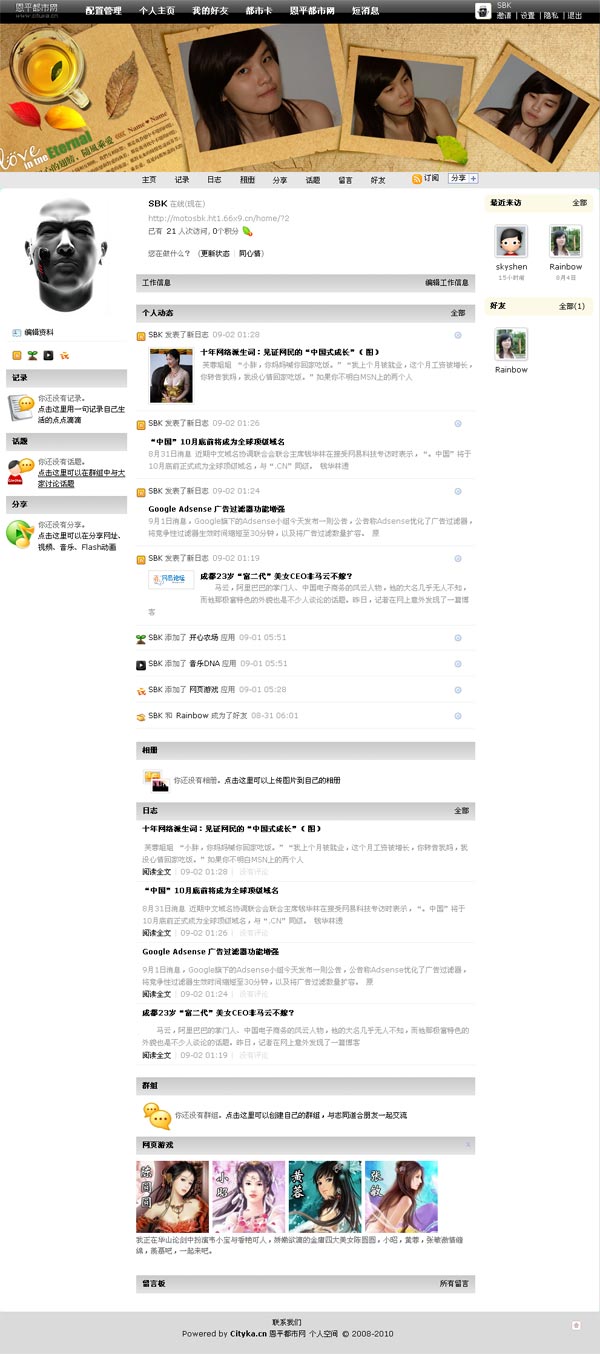 旧照片.jpg