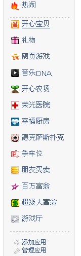 Home问题.jpg