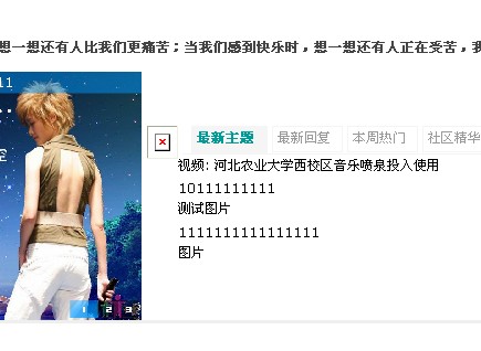QQ截图未命名.jpg