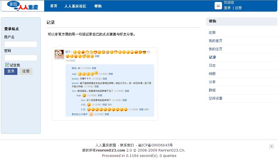 QQ截图未命名.jpg
