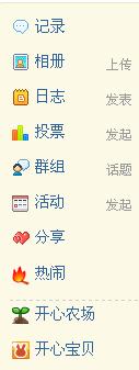 登录个人账户.jpg