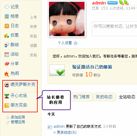 8.gif