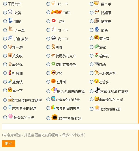 QQ截图未命名.jpg