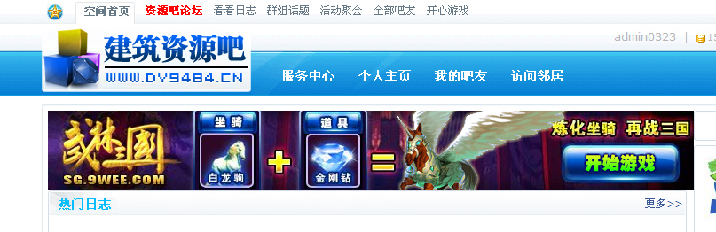 就是这个