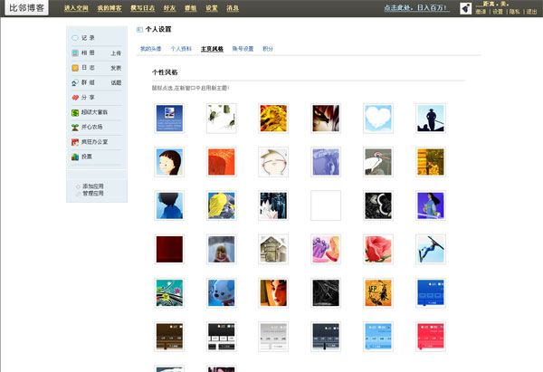 定义模板页.jpg