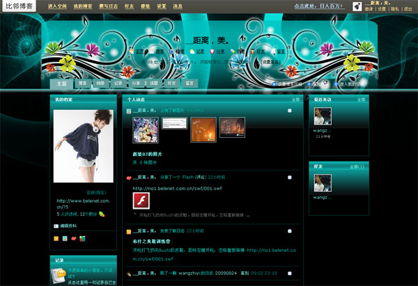 主页模板4.jpg