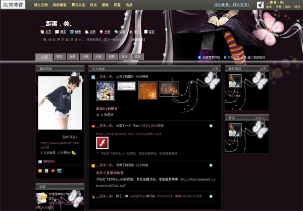 主页模板3.jpg