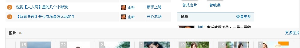 QQ截图未命名.jpg