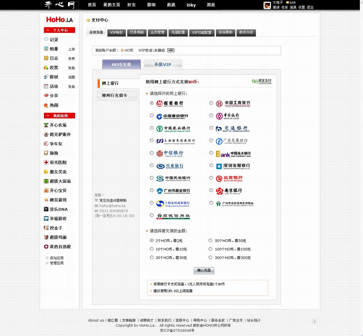 调整大小 1.jpg