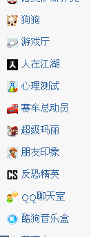 QQ截图未命名1.png