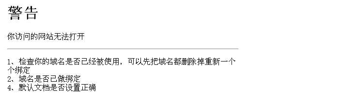 QQ截图未命名.png