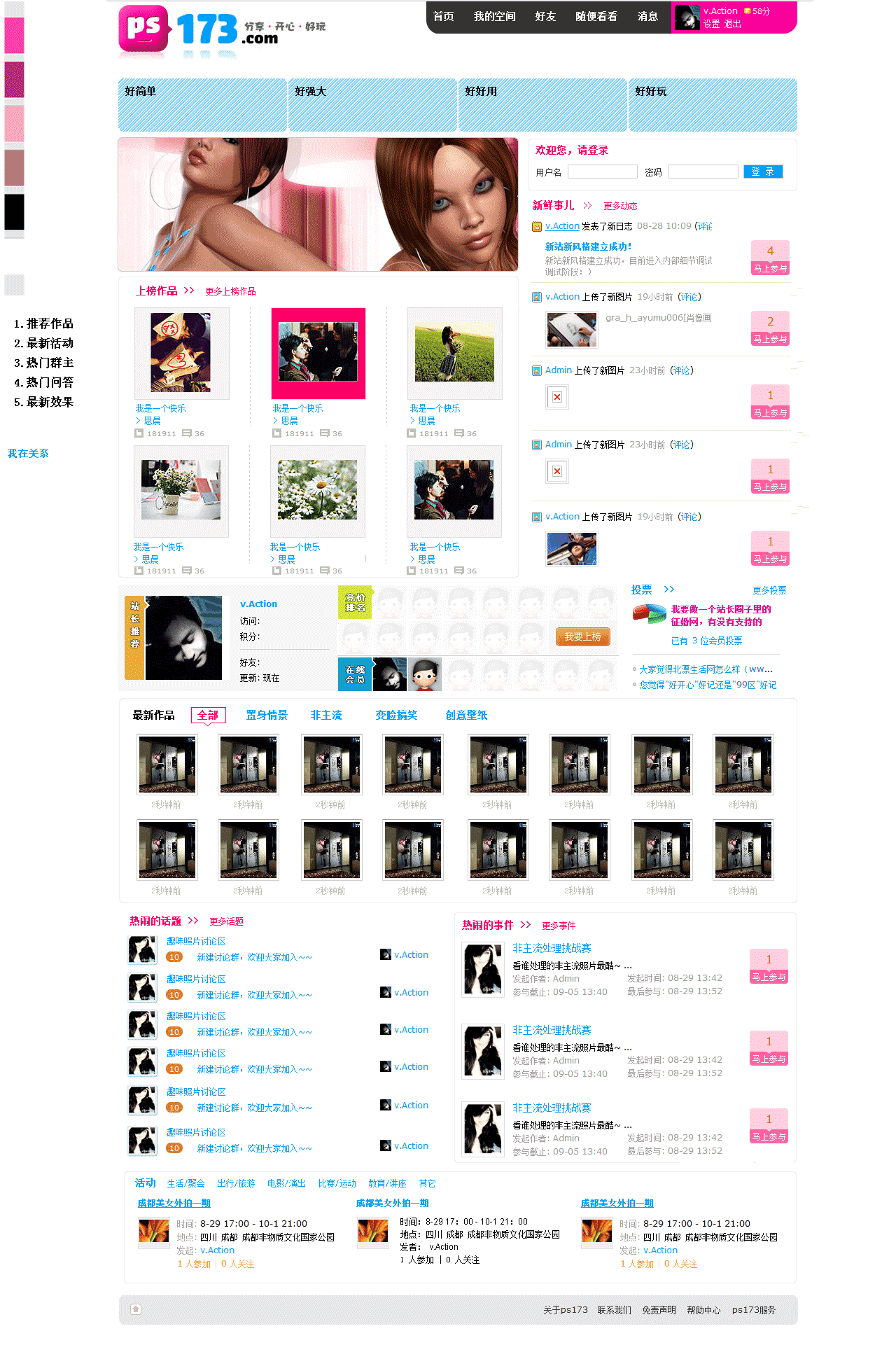 随便看看2.0（未登录）.gif