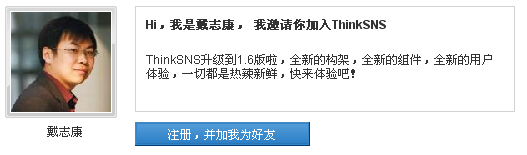 QQ截图未命名.png