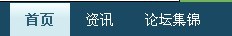 点击这个资讯时候显示被过滤，页面空白