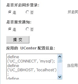 这是UCH的配置