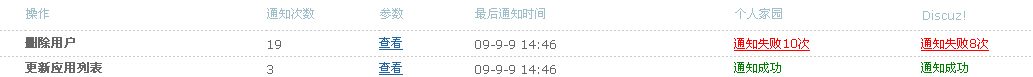 QQ截图未命名.jpg