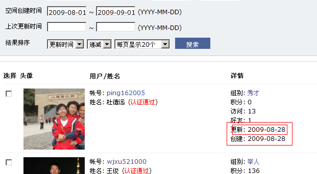 QQ截图未命名.png